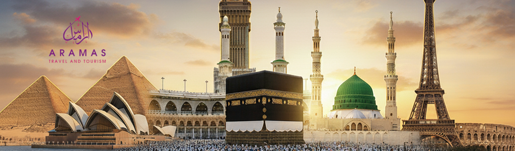 وجهات السفر - معالم عالمية